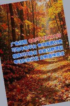 南郑卵妹文化公司